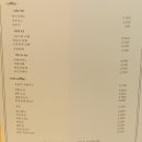 카페파운드 - 울주군 대리3길 19-7 | 카페파운드