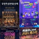 종로-종로-종로-종-136 투어코리아