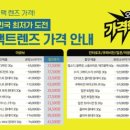 오늘의 안경 이미지