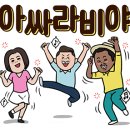 정선의 달 게스트하우스 이미지