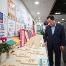 한국지체장애인협회 남양주지회 이미지