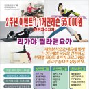 단오날 먹기좋은 다이어트음식/음력5월5일/단오날/단오날음식칼로리/미아사거리필라테스/미아사거리다이어트/미아사거리체형교정/ 이미지