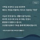 눈나라안경 이미지