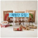 자연한끼