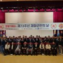 김현수축사 이미지