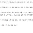 진안-진안-비상-28 이미지