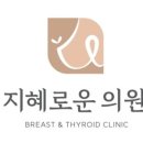 지혜로운의원 네이버블로그