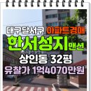 한서부동산중개사무소 이미지