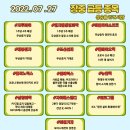 창에스앤디 이미지