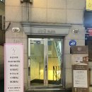 [뷰티] 청담 고급 에스테틱 추천! 스파고결 방문 후기