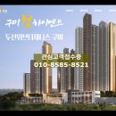 제니스 종합건축사사무소 이미지