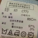 백화점구입 미착용여러가지 이미지