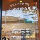 무등산쇼핑 이미지