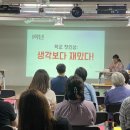 이우중학교 이미지