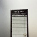 운암초등학교 | [광주] 운암동 주민이 n번째 방문한 돈까스 맛집 &#34; 진심왕돈까스 &#34;