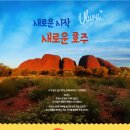 콘텐츄어주 이미지