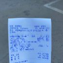 세종 물회 맛집, 해풍횟집! 슬러시 물회 내돈내산 상세후기!(메뉴판)