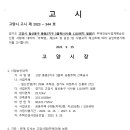 (주)일신건설 이미지