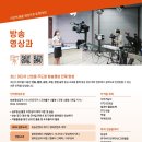 서울방송고등학교 이미지