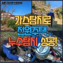 계란리 마을회관 이미지