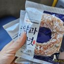 지에스25 뉴시흥대로점 네이버블로그