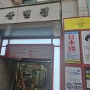 신산빌딩 이미지