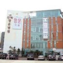 의료법인파란시티의료재단 이미지