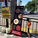 서광약국 | 시흥 거모동 마라탕 맛집 ‘마라본토’