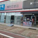 자담치킨(소룡점) 이미지
