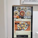 오방김밥