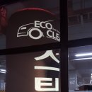 김해 세차 신세계백화점 새차는 못뽑아도 세차