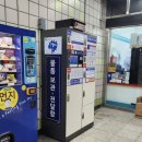 GS25 경의교차로점 | 효창공원앞역 물품보관함 위치·요금 총정리 | 6호선·경의중앙선·효창공원·GS25 옆·짐보관