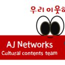 에이제이렌탈