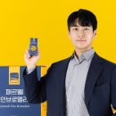 페르웰 이미지