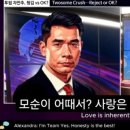투썸플레이스올림픽평화의문점
