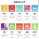 근육본부 | [일상]2026 서울스프링페스티벌 후기 아이랑 가기 좋은 여의도 한강공원 축제