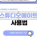 M요가&필라테스스튜디오