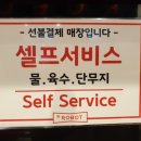 포레스트 김밥 이미지