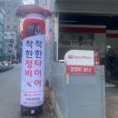 스피드메이트 수원우만점 이미지