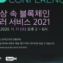 테크엠 - 하남시 | 테크엠