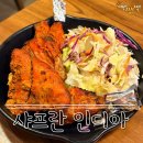 7429 | [고양/일산] 커리가 먹고싶을땐 대화동맛집 '샤프란 인디아' 솔직후기