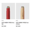 원오파이브 | 친환경 전문 쇼핑몰 리즌원오파이브 100원 특가