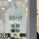 보리원 - 강남구 개포로82길 13-9 | 보리원