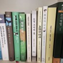 책나라 꿈나래1 | 연말에 읽은 두 권의 소설책 후기 오직 그녀의 것과 젊음의 나라