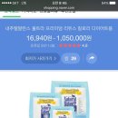 압구정웰동물병원 이미지