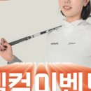 호수골프아카데미 이미지