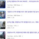 효성 부분정비 이미지