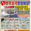 장터고기백화점 이미지