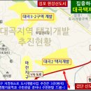 한강2기 신도시 콤팩트시티='Gold市'분석 5차 앵콜모임(26일/土/마포/오전) 이미지