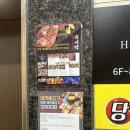 육시락검단신도시아라점 이미지